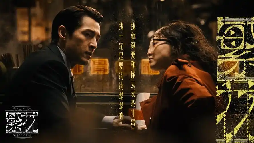 八一影院主视觉